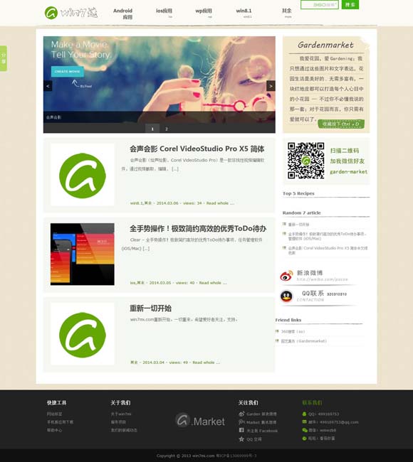 香港6合开奖结果+开奖记录今晚 2025春节档：票房逆势突围，多元类型共筑市场新生态